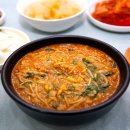 예산뚝배기