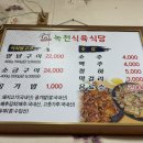 감문식육식당 이미지