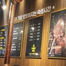 두툼돈288 군포송정점