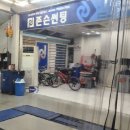 애니카랜드토월점 이미지