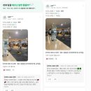 인덕대가 | [인덕대 스포츠센터] 헬스장 이용 후기