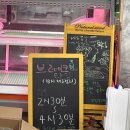 남전 | 남전식육식당 김천직지사맛집 단체모임하기 좋은 곳 김천맛집추천 삼겹살맛집