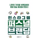 커피나무랩