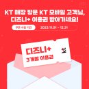 커뮤니케이션플러스 이미지