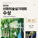 리베쿤스트