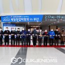 부산광역시직능연합회