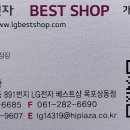 삼호농협하나로마트 이미지