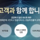 법무법인정론 이미지