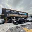 유진장모텔 이미지