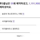 서리블리네일