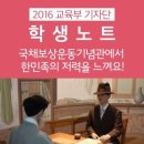 국채보상운동기념관 이미지