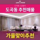 이니그마하우스 이미지