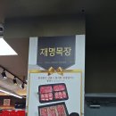 신선한 목장 이미지