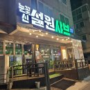 인동30길-1 이미지