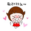 꾸어꾸어 이미지