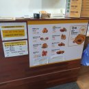 황제찹쌀꽈배기진산점