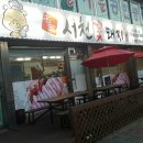 서천꽃돼지 이미지
