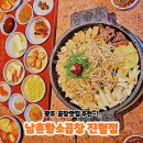진월한우 | 광주진월동맛집 | 남촌한우곱창광주진월점에서 곱창,육회까지 뿌시고 온 후기!