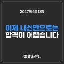 현민교육학원