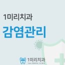 수봉로 1↔수봉로 19 이미지