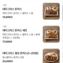 긴자료코녹번점