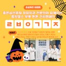 중앙헬스 이미지