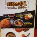 투다리 대치본점 이미지