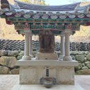 창원 길상사 법집별행록절요병입사기 이미지