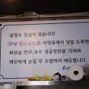 태봉황소곱창