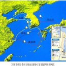 중국 봉래 고려선박과 우리나라 해양문화유산 이미지