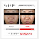 바나브 VANAV 시크릿코드 홈케어 뷰티디바이스 후기!