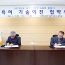 강원도농업기술원 이미지