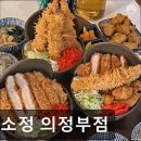 5662 | [의정부 일식당] 백소정 의정부점 의정부 백소정, 정성이 가득한 맛집