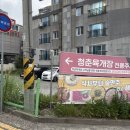 늘청춘 | 30년이상 경력의 호텔 조리장이 직접 만드는 l 거제 청춘육개장 솔직 후기