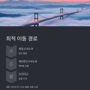 용인(인천) | 용인콜밴으로 인천공항 편하게 가는 후기(합리적인 가격, 예약, 추천) - 외국인 픽업·샌딩 서비스