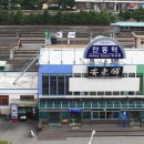 안동역 광장 이미지