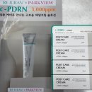 파크뷰약국 이미지