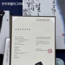 붓펜 수채 캘리그라피 초급 이미지