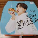 피자알볼로 배방점 | [리뷰] 아산 배방읍 피자알볼로 - 신메뉴 날개피자 (배달)