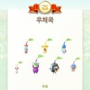 삼천포주유소 | 피크민블룸 초대코드 SSZTFSSEI 피크민 슈퍼마켓 희귀가 갖고 싶은 7월 일기