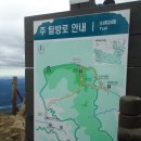 9월 금수산 산행안내 이미지