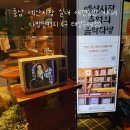 문화수예점 - 홍성군 조양로 177 | 문화수예점