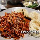 가장맛있는족발 화명점 이미지