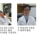 삼경요양병원 이미지