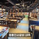 명륜한식부페 이미지