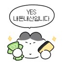 만풍해물뚝배기 이미지