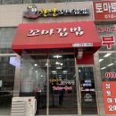 한양꼬마김밥 이미지