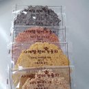 현미와누룽지 이미지