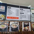 임사부냉면&국밥 이미지