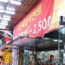 홍두깨칼국수 이미지